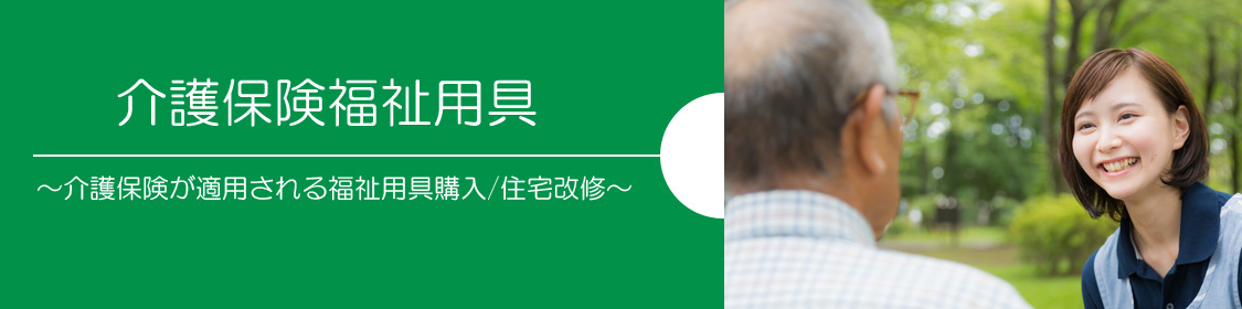 (株)カイダ アイフルケア