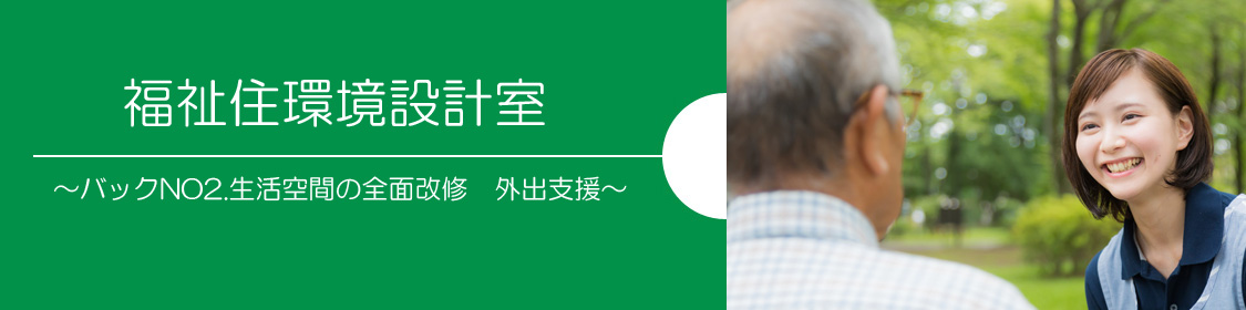 (株)カイダ アイフルケア