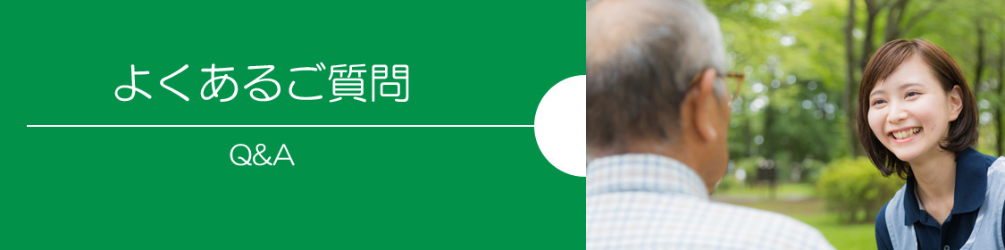 (株)カイダ アイフルケア