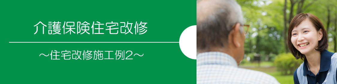 (株)カイダ アイフルケア