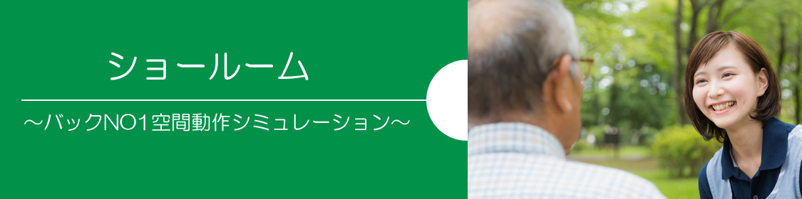 (株)カイダ アイフルケア