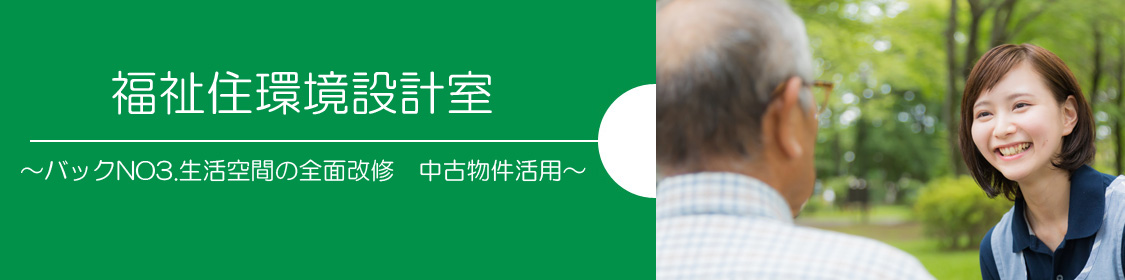 (株)カイダ アイフルケア