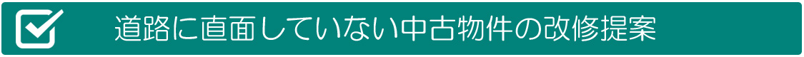 (株)カイダ　アイフルケア