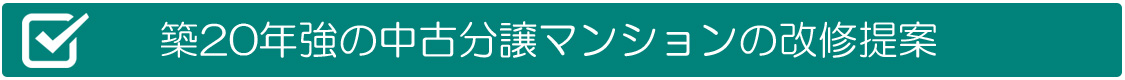 (株)カイダ　アイフルケア