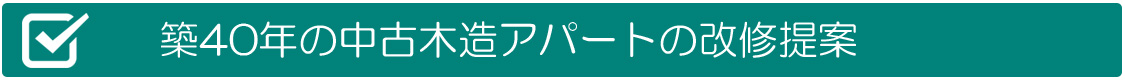 (株)カイダ アイフルケア