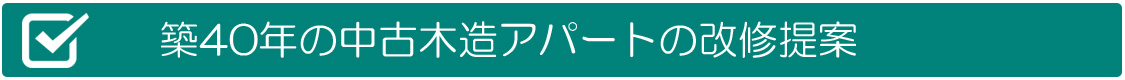 (株)カイダ　アイフルケア