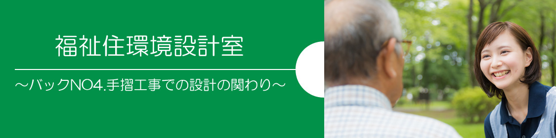 (株)カイダ アイフルケア