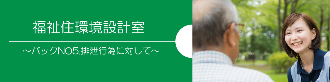 (株)カイダ アイフルケア