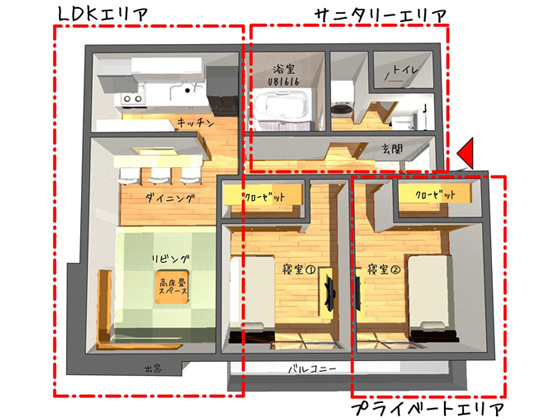 (株)カイダ　アイフルケア