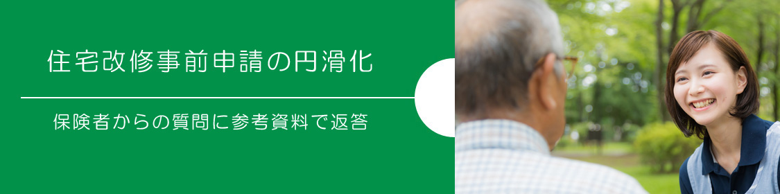 (株)カイダ アイフルケア